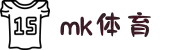 MK体育(MKsports集团)股份公司